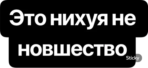 📺 Стикер «CTO IN A RAGE» для Telegram