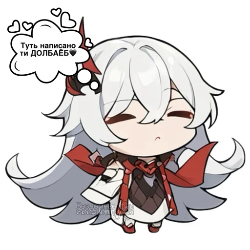 🖤 Стикер «Acheron» для Telegram