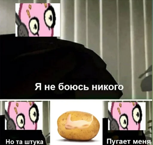🥔 Стикер «rain world» для Telegram