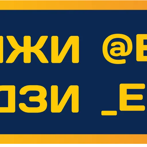 ⭐️ Эмодзи «Эмодзи на заказ» для Telegram