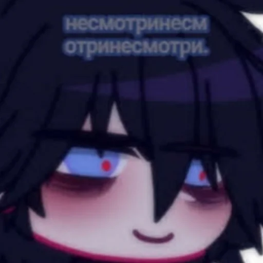 🙂 Стикер «Ян Daddy» для Telegram