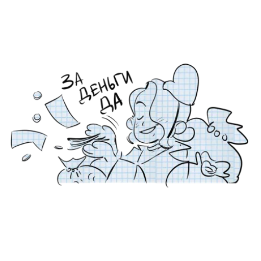 💰 Стикер «Rain Season» для Telegram
