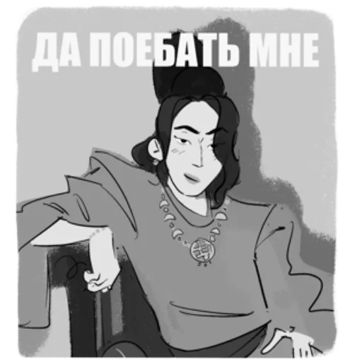 😏 Стикер «Rain Season» для Telegram