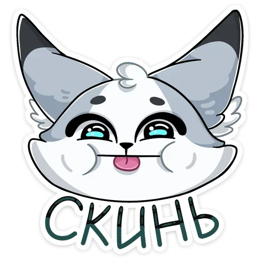 😛 Стикер «Ginger Рейни» для Telegram