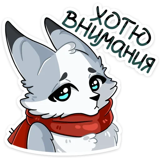 😢 Стикер «Ginger Рейни» для Telegram