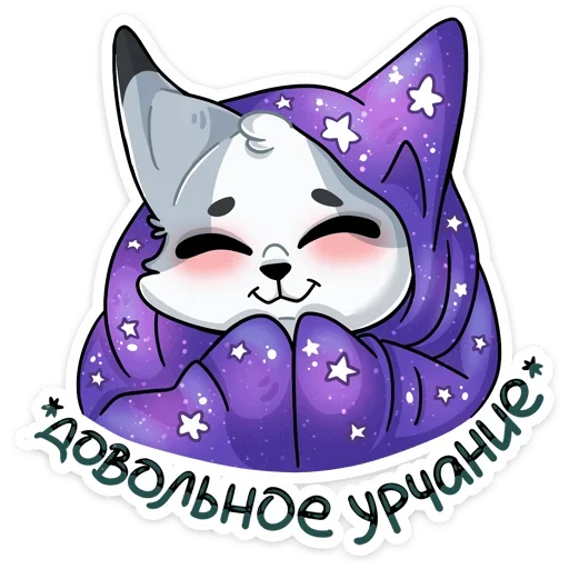☺️ Стикер «Ginger Рейни» для Telegram