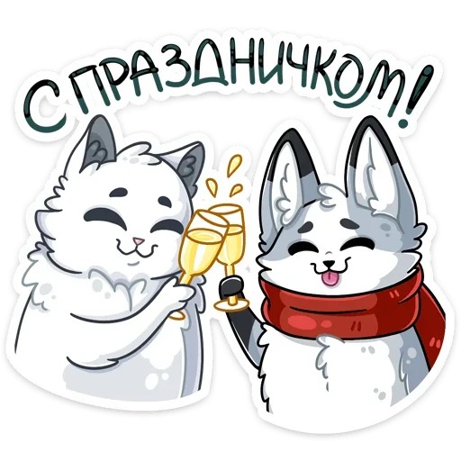 🥂 Стикер «Ginger Рейни» для Telegram