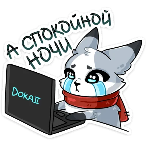 😴 Стикер «Ginger Рейни» для Telegram