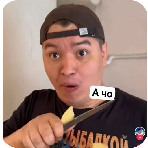 ✋ Стикер «Батек» для Telegram