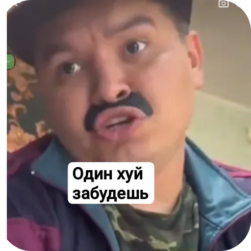 👍 Стикер «Батек» для Telegram