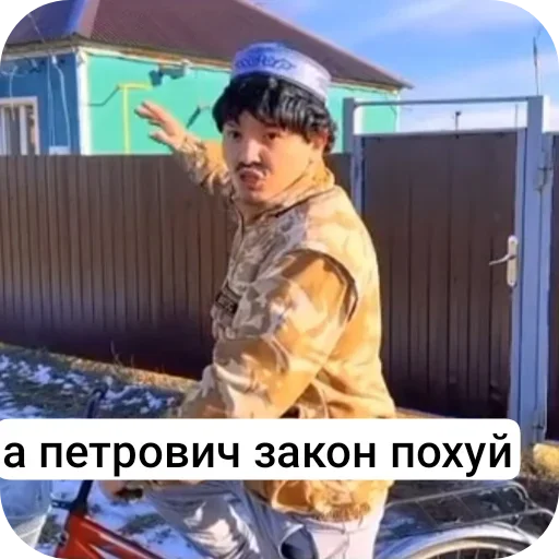 🚗 Стикер «Батек» для Telegram