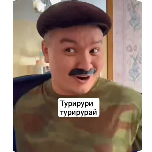 😎 Стикер «Батек» для Telegram