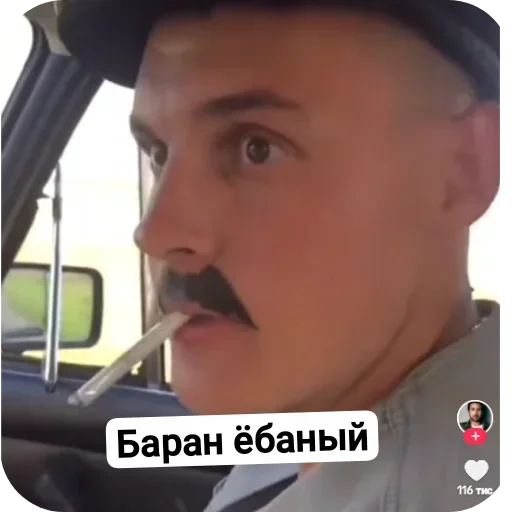 👍 Стикер «Батек» для Telegram