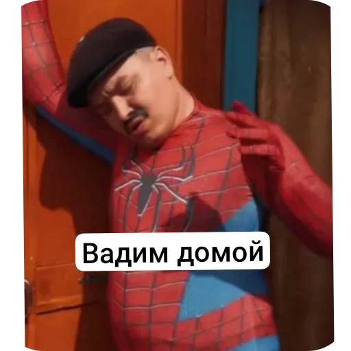 🧥 Стикер «Батек» для Telegram