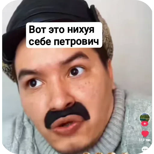 Стикерпак Батек для Telegram