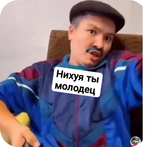 🎩 Стикер «Батек» для Telegram