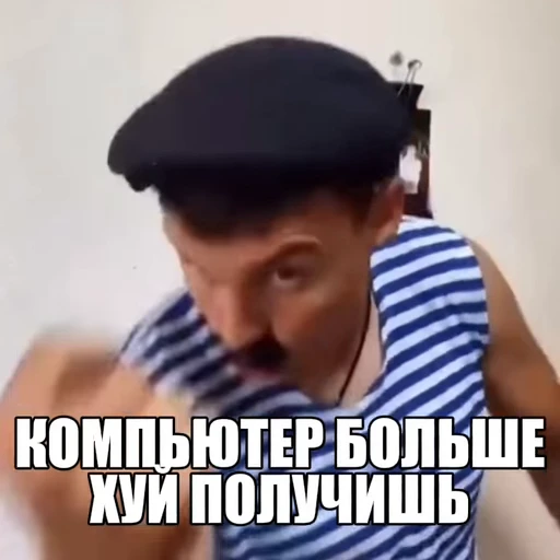 🌟 Стикер «Батек» для Telegram