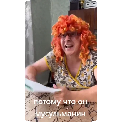 🤓 Стикер «Батек» для Telegram