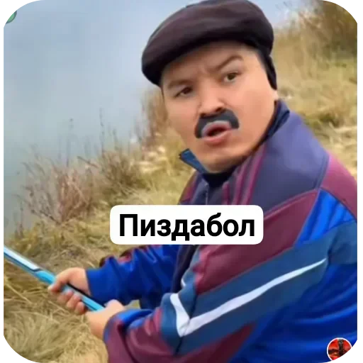 👍 Стикер «Батек» для Telegram