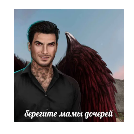 🤤 Стикер «раманс клаб» для Telegram
