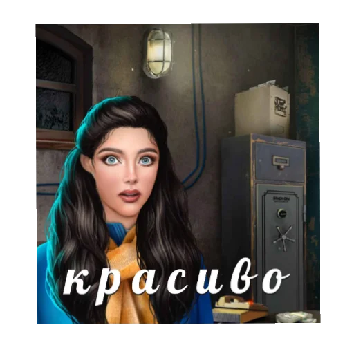 😍 Стикер «раманс клаб» для Telegram