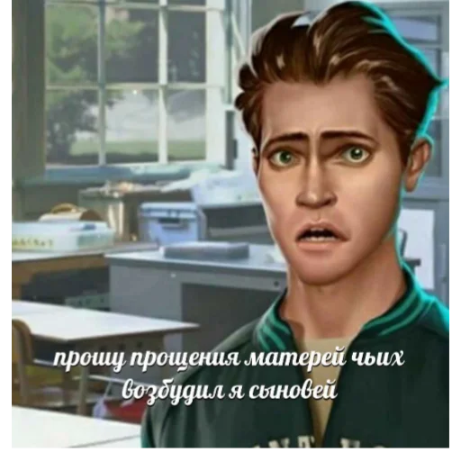 😰 Стикер «раманс клаб» для Telegram