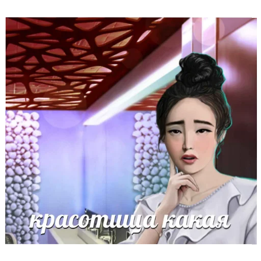 😍 Стикер «раманс клаб» для Telegram