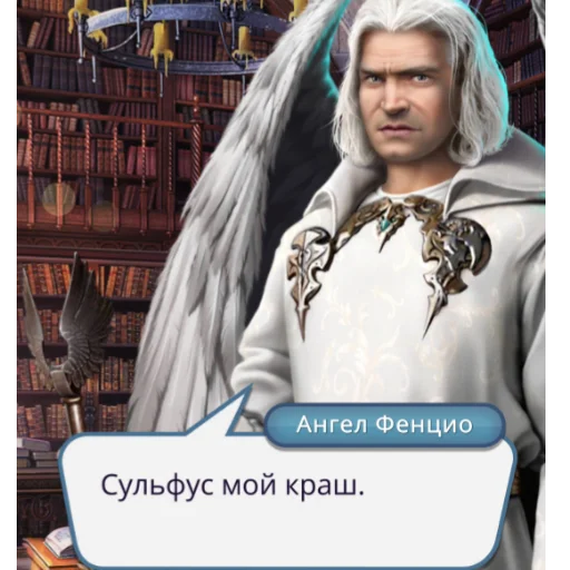 😇 Стикер «раманс клаб» для Telegram