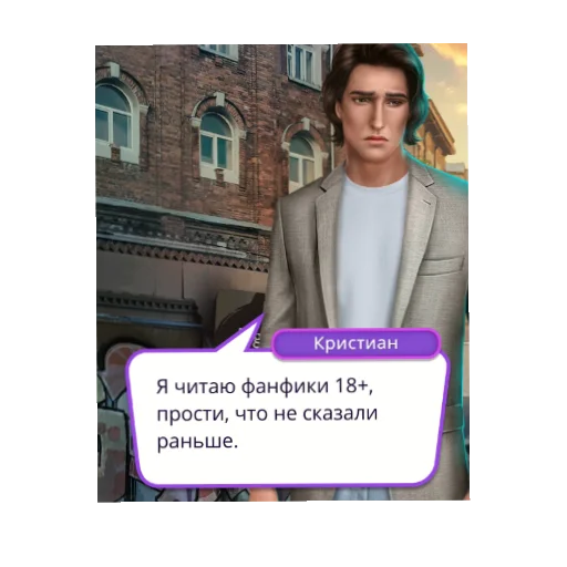 😔 Стикер «раманс клаб» для Telegram