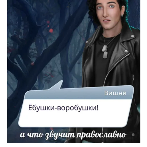 ✊ Стикер «раманс клаб» для Telegram