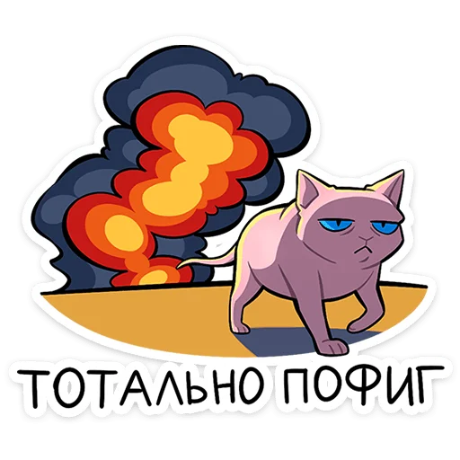Стикер 9 Рамзес 2.0