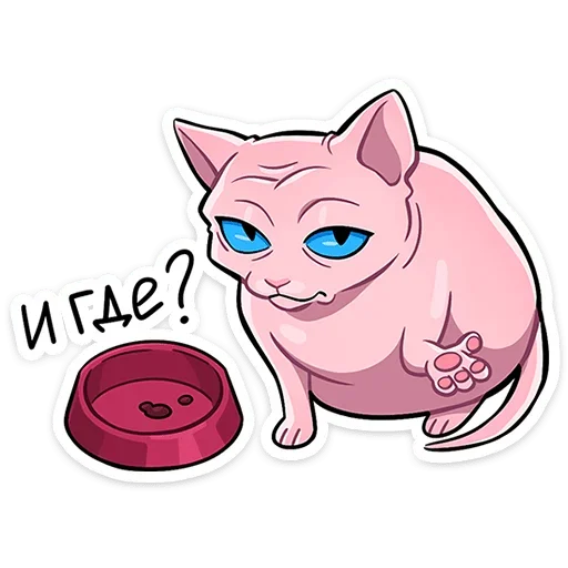 🤨 Стикер «Рамзес 2» для Telegram
