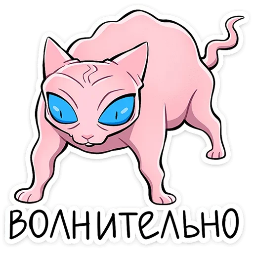 😐 Стикер «Рамзес 2» для Telegram