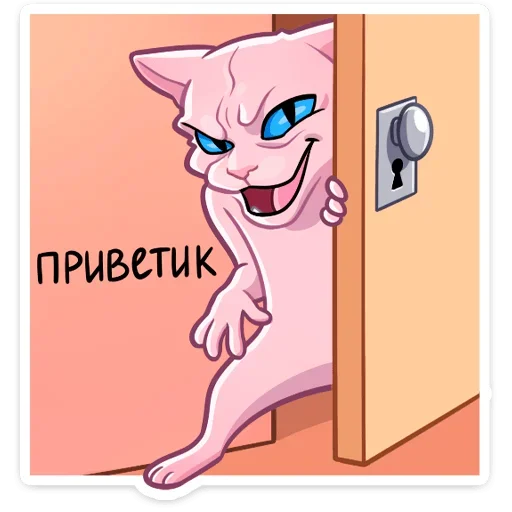 Стикер 4 Рамзес