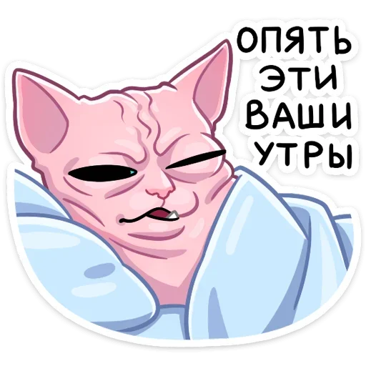 Стикер 32 Рамзес