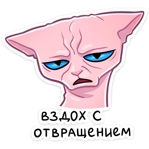 Стикер 34 Рамзес