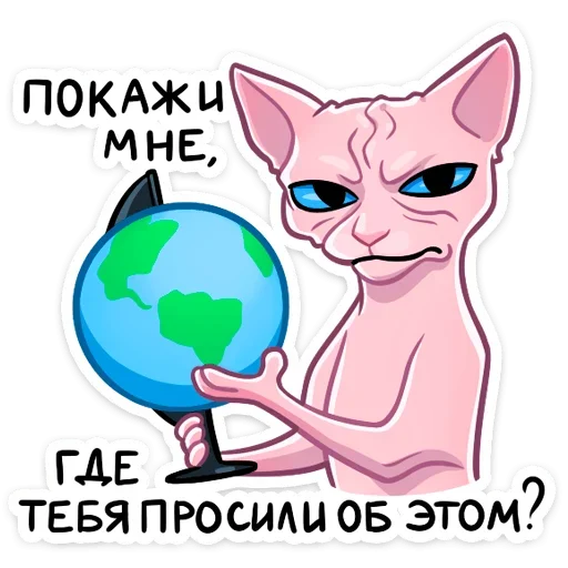 Стикер 42 Рамзес