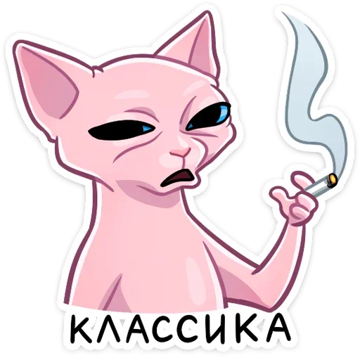 Стикер 7 Рамзес