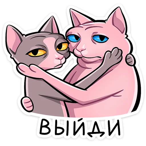 💘 Стикер «Рамзес и Клео 2.0» для Telegram