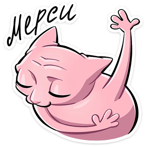 ☺️ Стикер «Рамзес и Клео 2.0» для Telegram