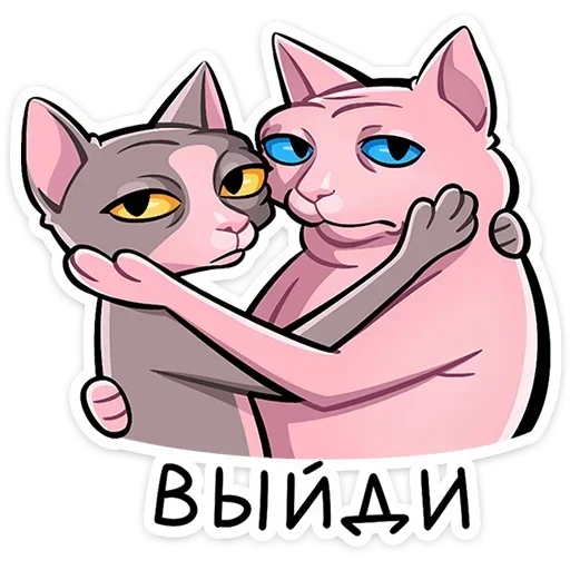 😶 Стикер «Рамзес и Клео 2» для Telegram