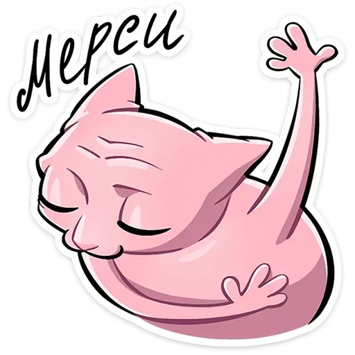 😌 Стикер «Рамзес и Клео 2» для Telegram