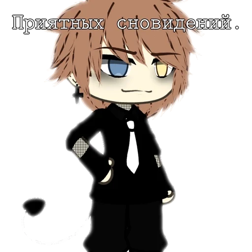 🌟 Стикер «Ян» для Telegram