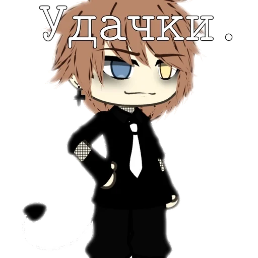 🌟 Стикер «Ян» для Telegram