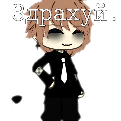 🌟 Стикер «Ян» для Telegram