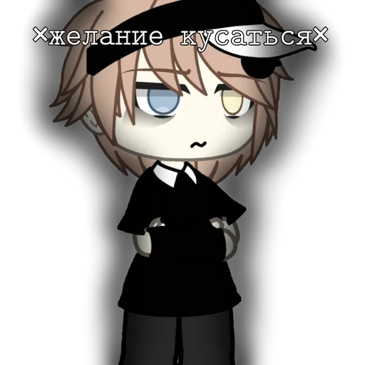 🌟 Стикер «Ян» для Telegram