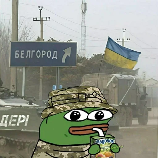 🐸 Стикер «Ramin Afire Airs» для Telegram