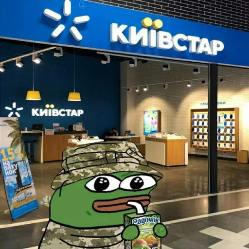 🐸 Стикер «Ramin Afire Airs» для Telegram