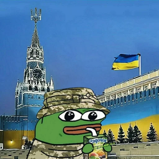 🐸 Стикер «Ramin Afire Airs» для Telegram