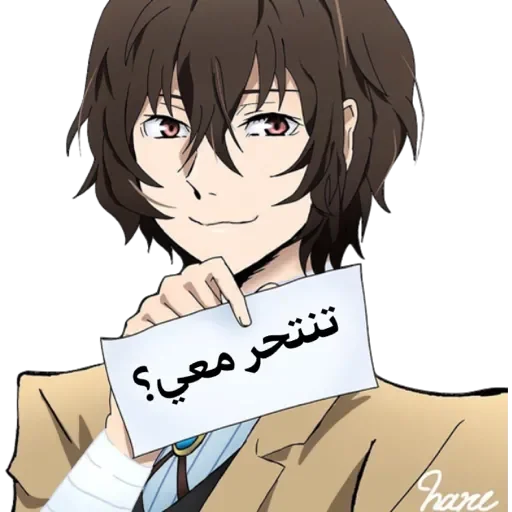 😍 Стикер «ﾁｬﾝ» для Telegram